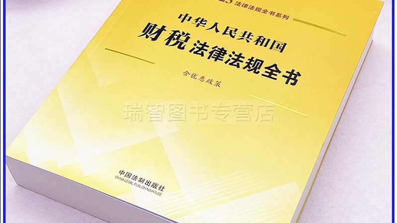 高新技术企业认定申报材料清单全解析