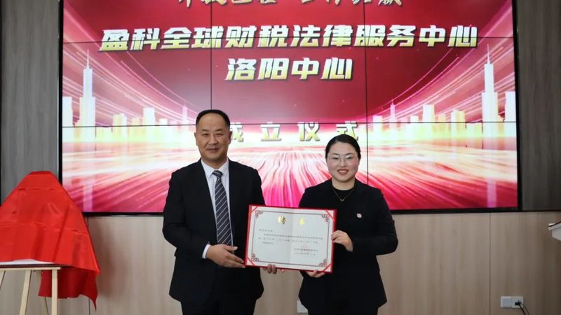 杭州实用新型专利申请：费用构成及合理预估**