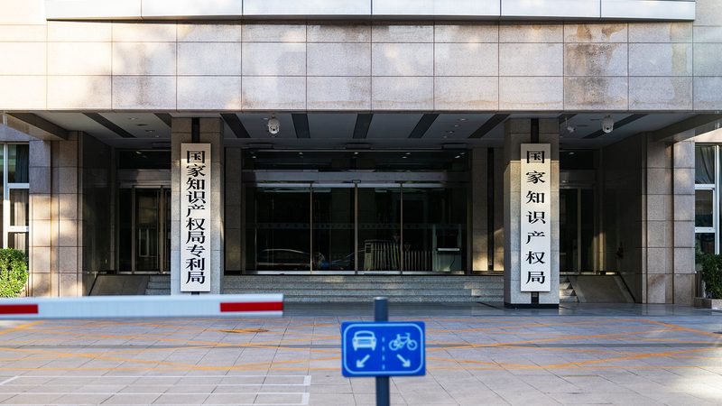 软件企业资质代办：周期与关键因素解析