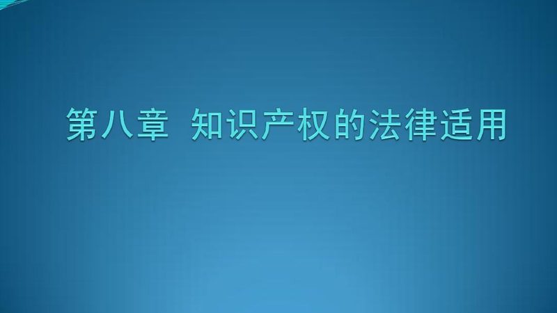 个人发明专利申请：流程解析与注意事项