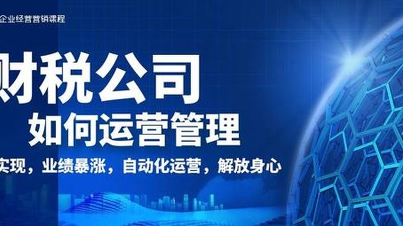 版权登记如何选择靠谱机构？关键点解析**