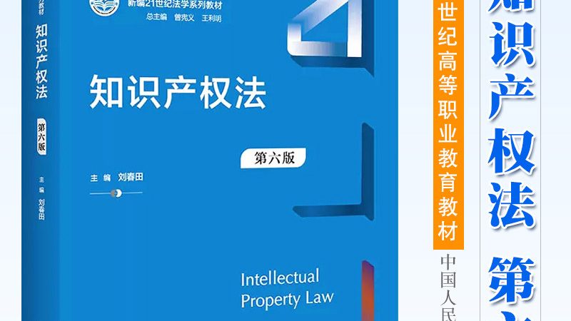 商标侵权刑事立案条件