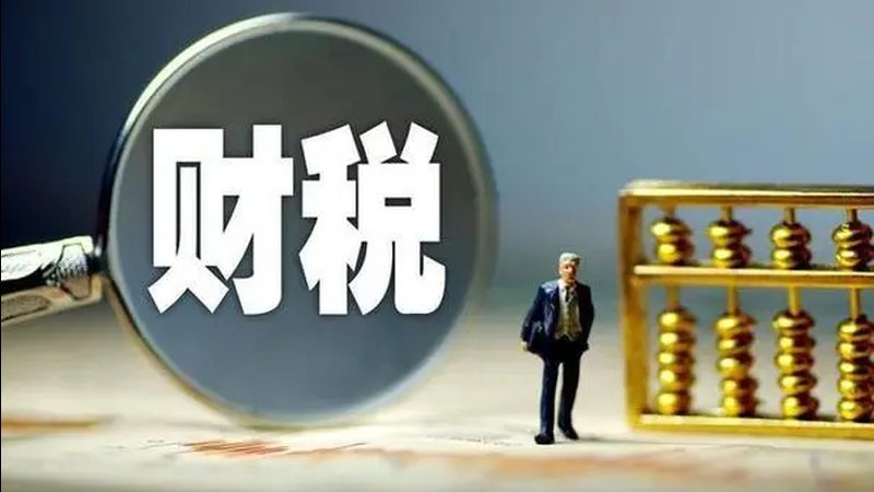 汇算清缴截止日期：中小企业合规经营的关键节点