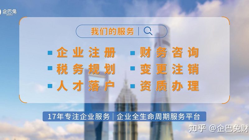 行业现状：营业执照代办市场的多元化