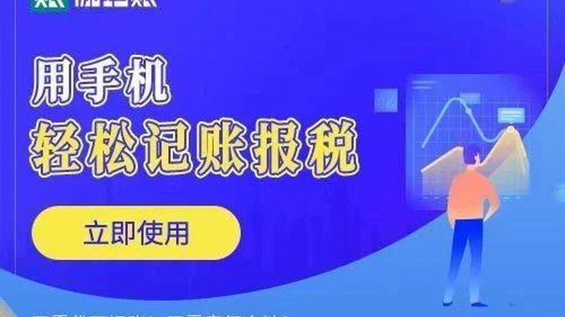 税务筹划：如何权衡其利与弊？**
