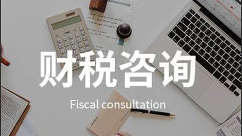 汇算清缴和年度汇算区别表格