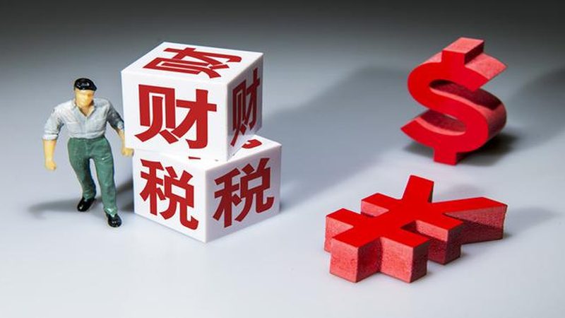代理记账服务包含哪些内容
