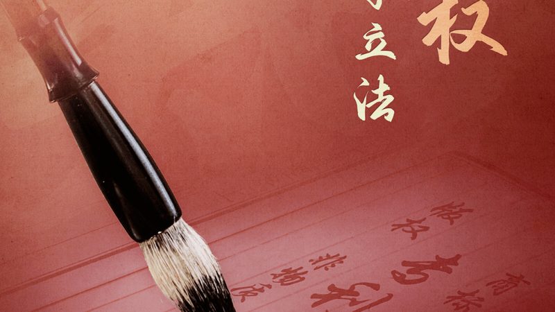 交通事故法律咨询，律所选择指南