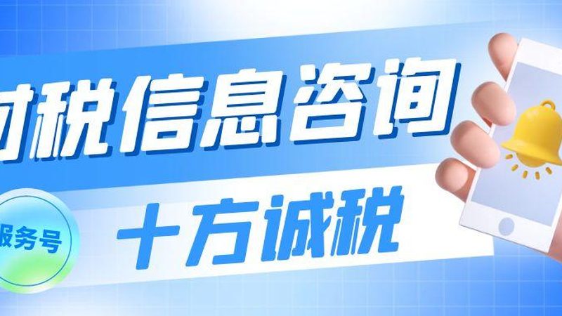 北京企业所得税汇算清缴代理