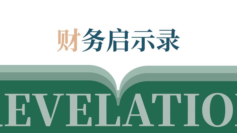 成都公司注册费用明细：揭秘注册过程中的关键成本**